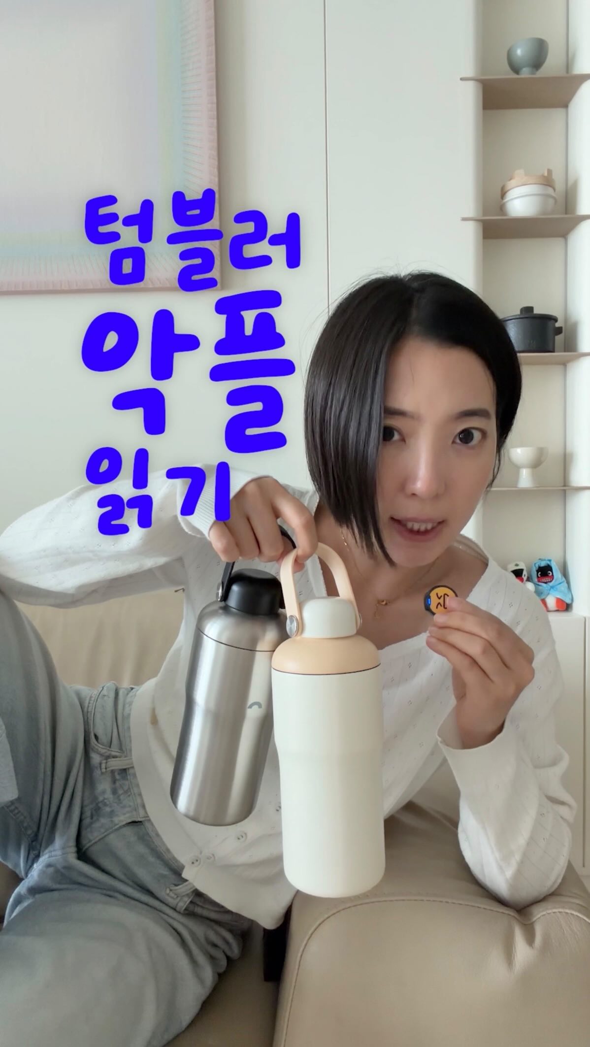 보테가맛 빅백