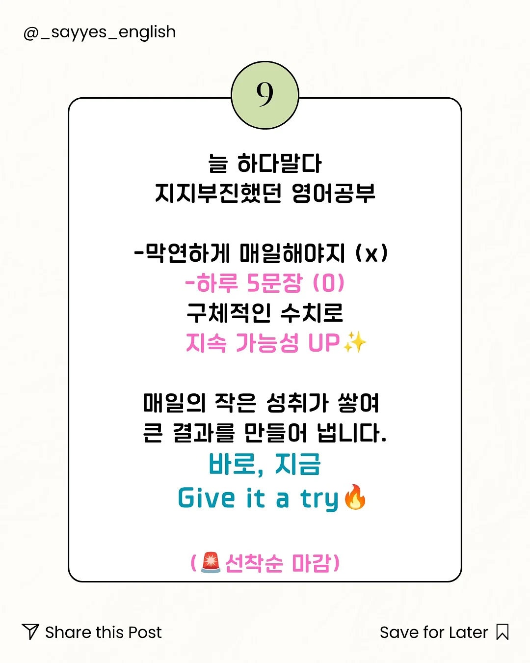 부동산 계약 전 문자 가이드 11