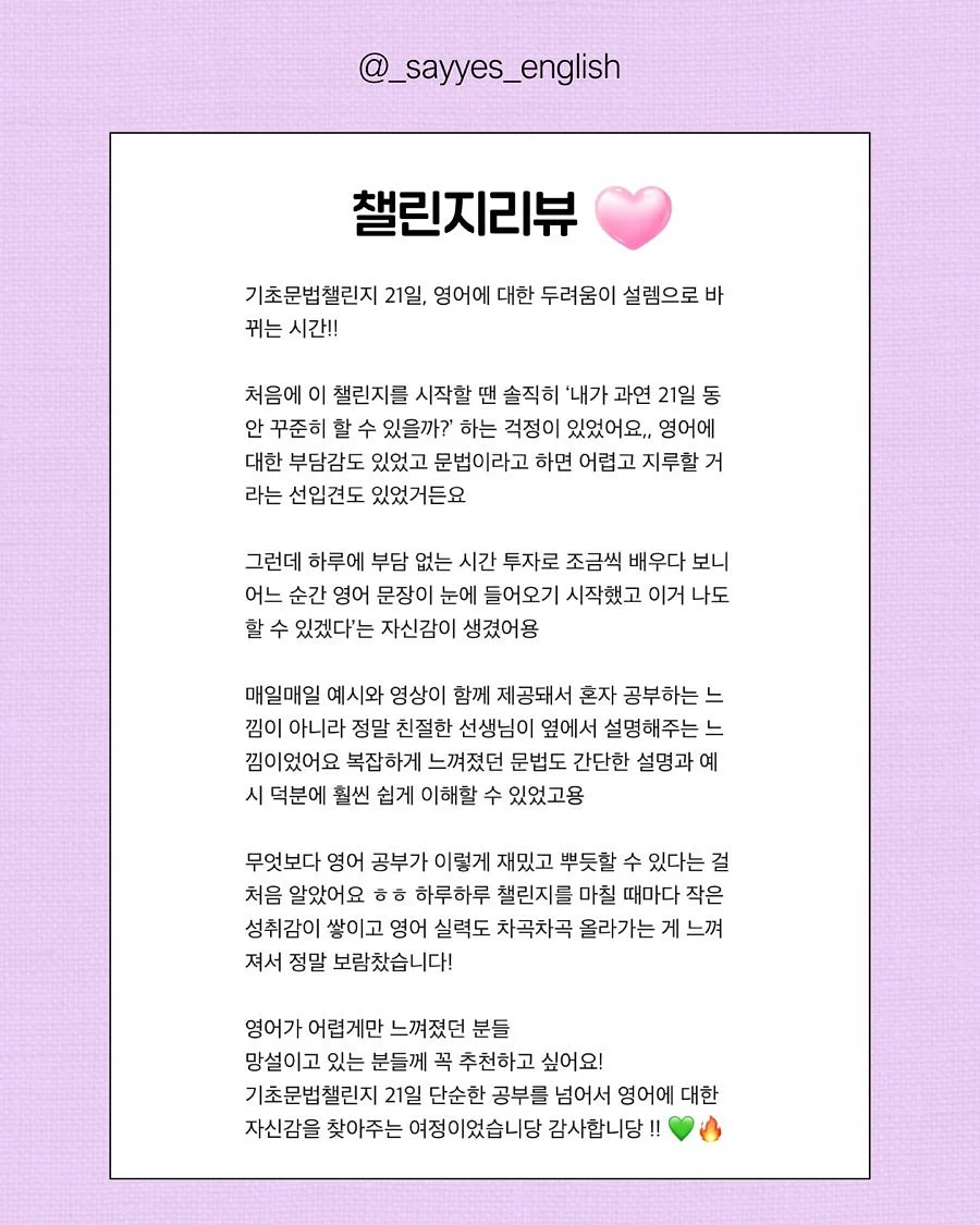 부동산 계약 전 문자 가이드 12