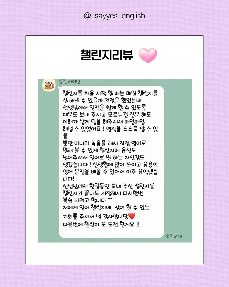 부동산 계약 전 문자 가이드 13