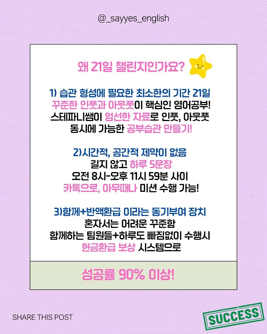 부동산 계약 전 문자 가이드 8