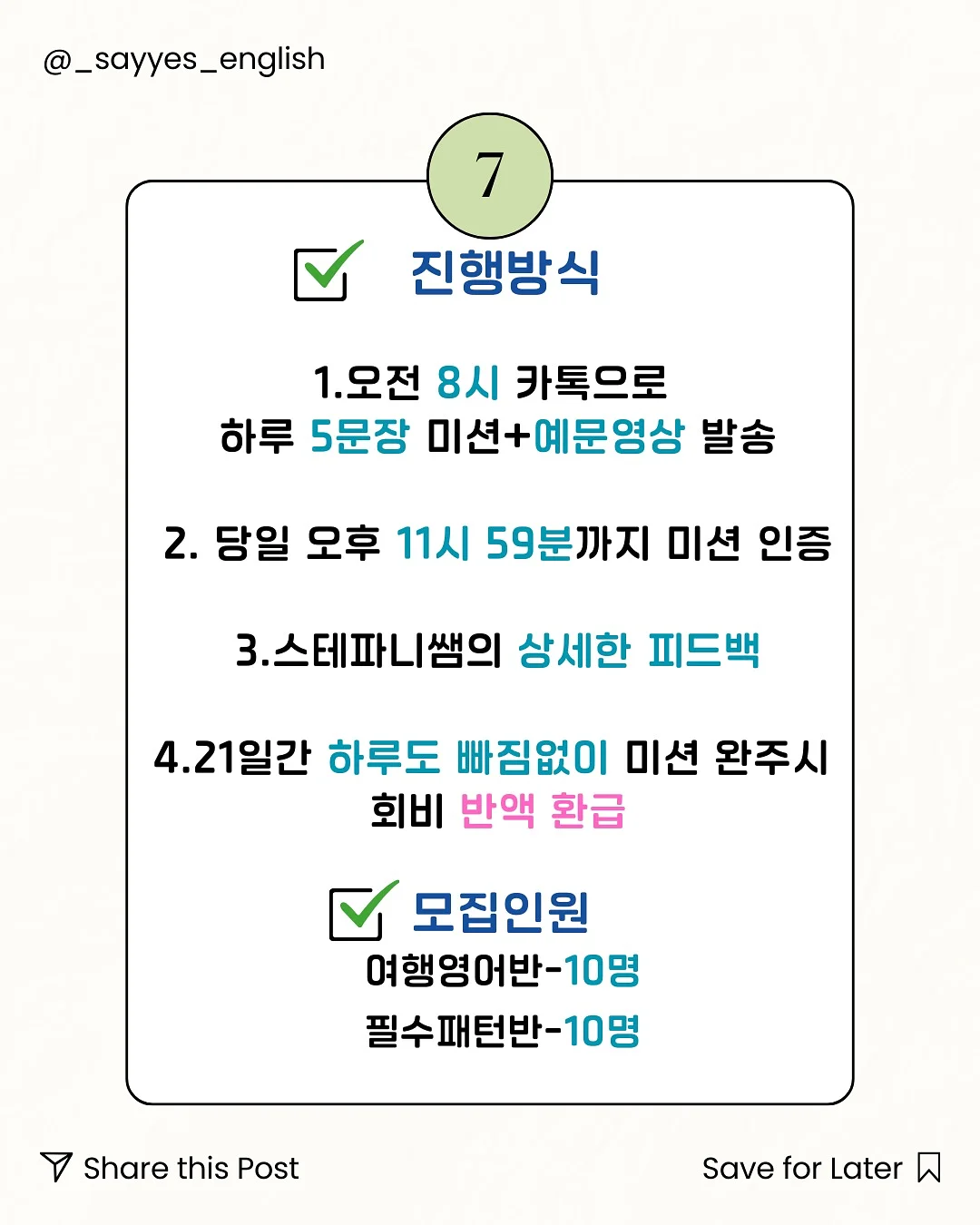 부동산 계약 전 문자 가이드 9