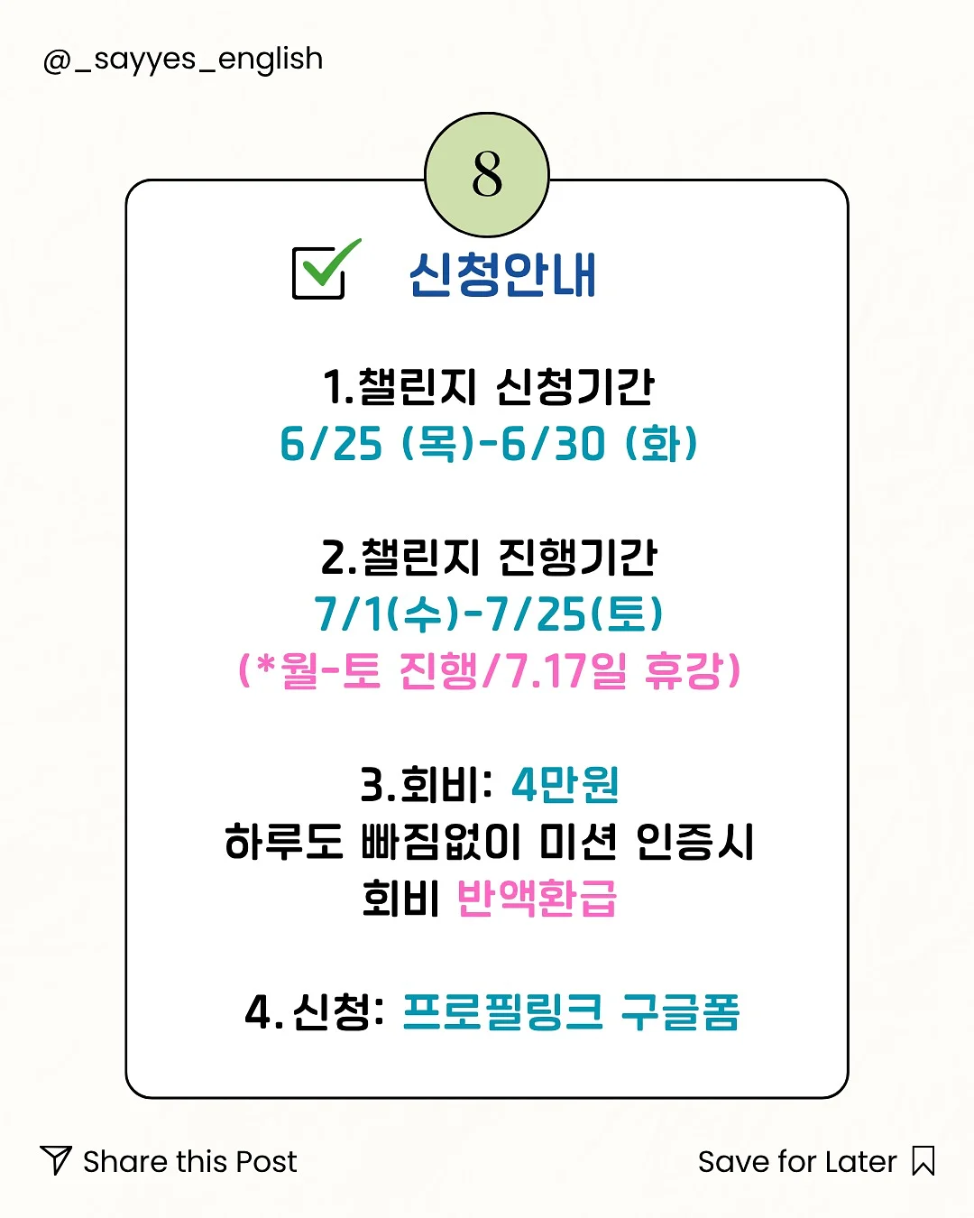 부동산 계약 전 문자 가이드 10