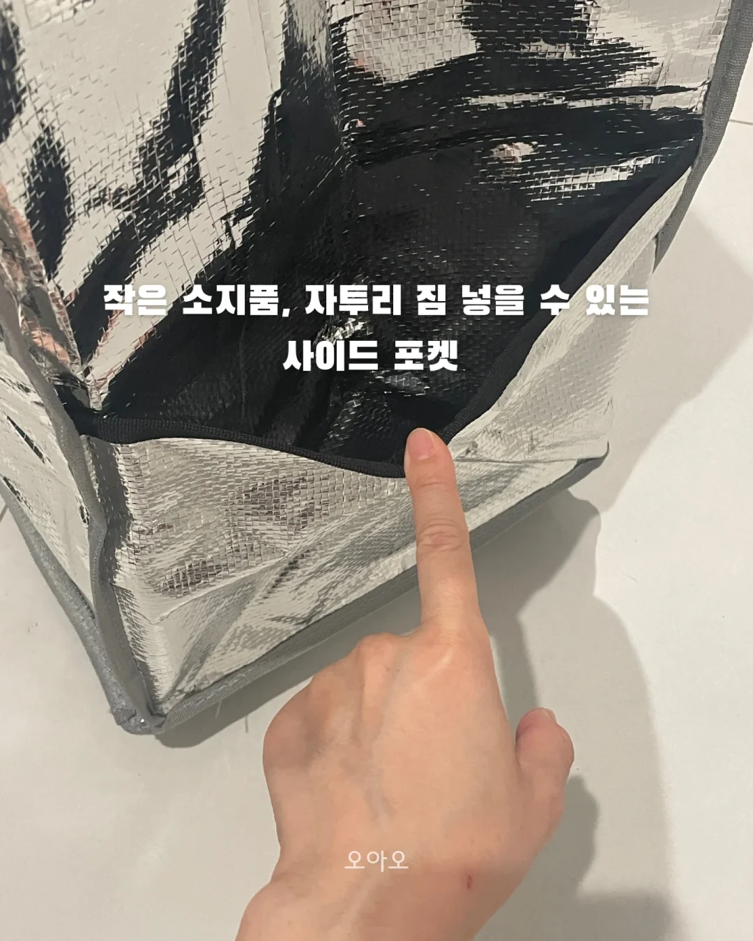호일티 2