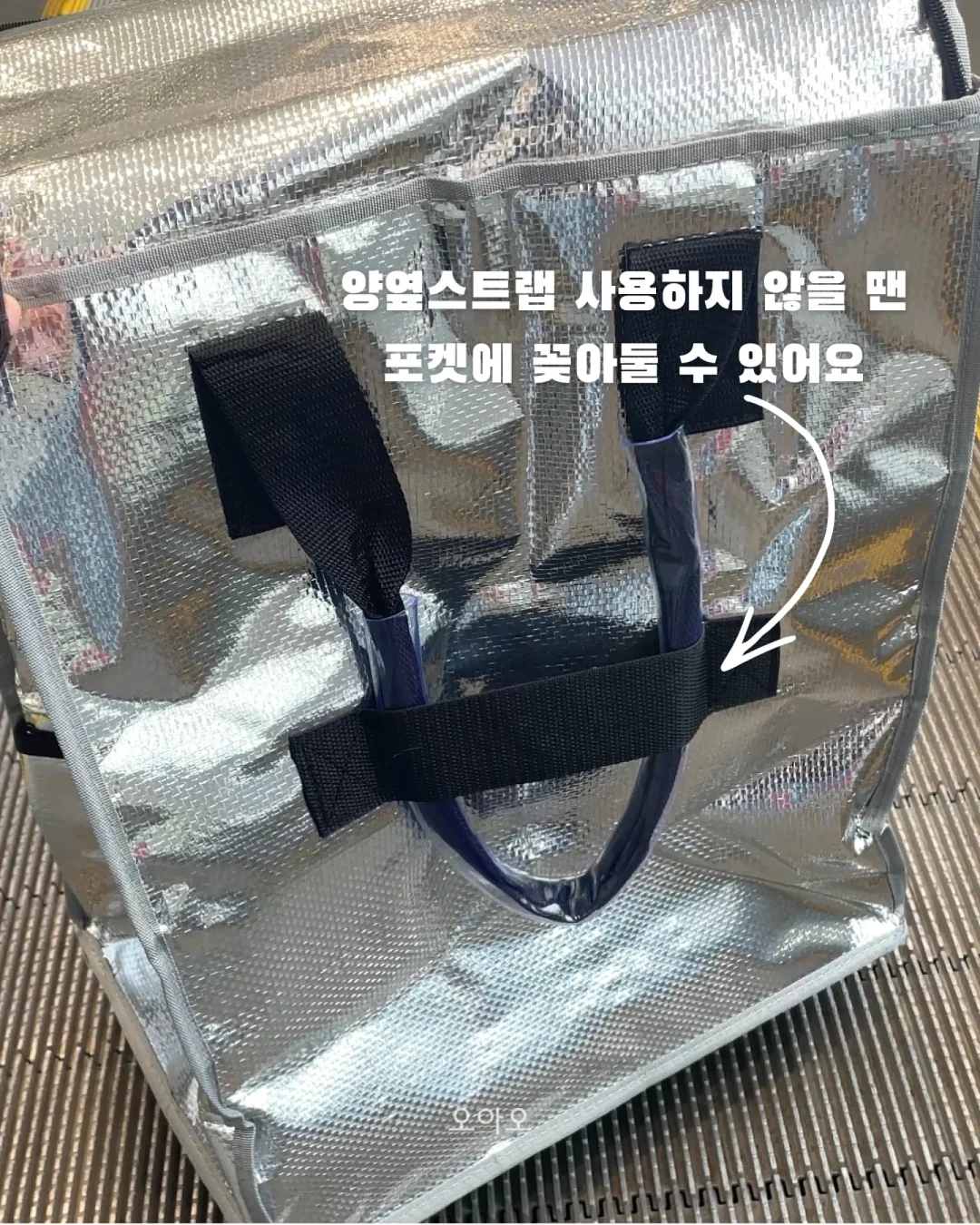 호일티 3