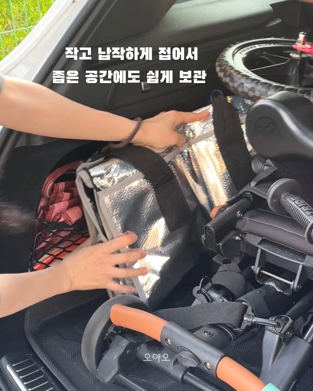 호일티 5