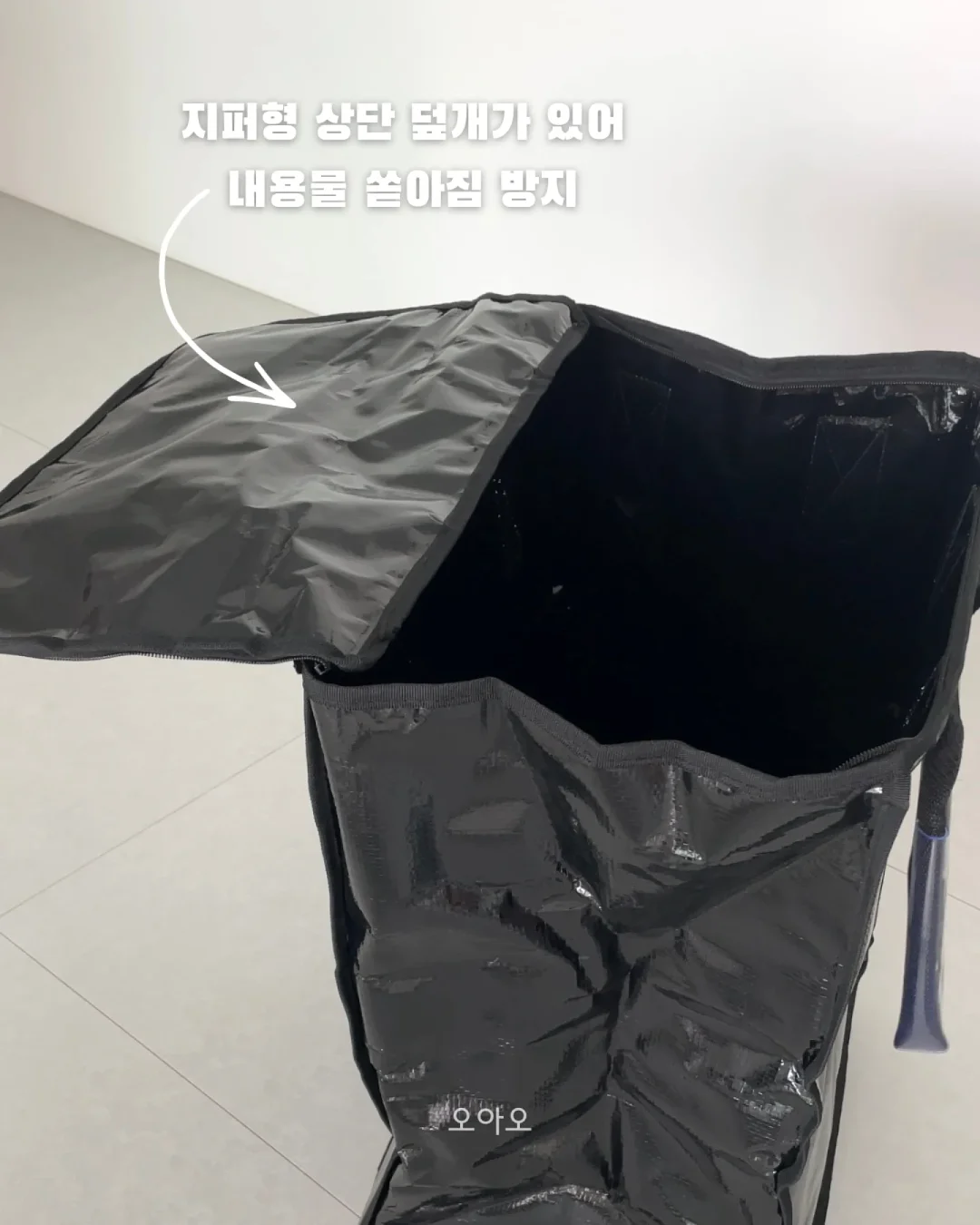 호일티 6