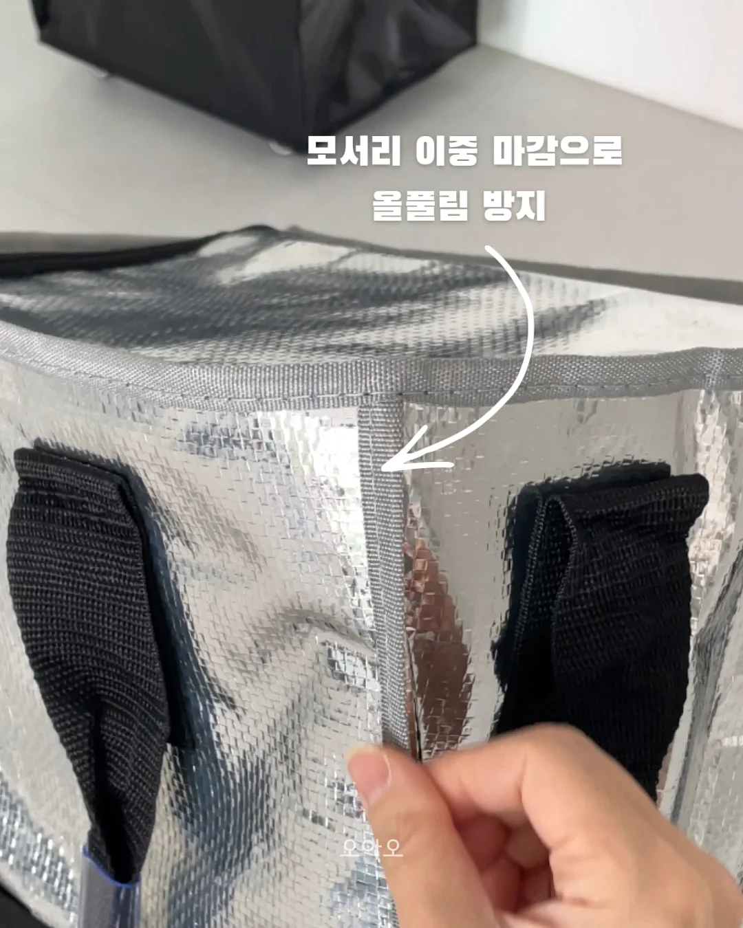 호일티 7