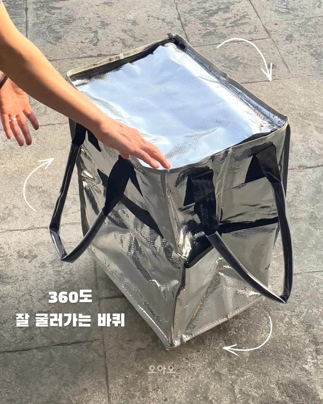 호일티 9