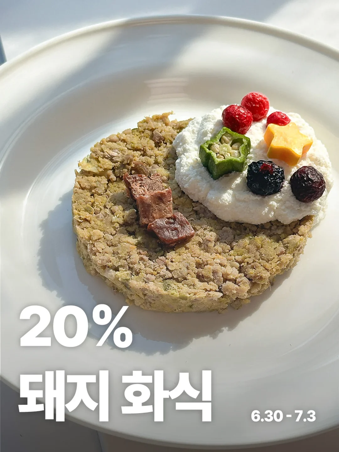 타일