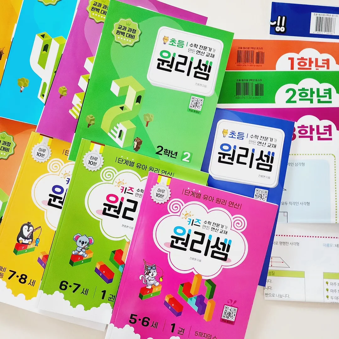 인턴 만분의 기적 2기 1
