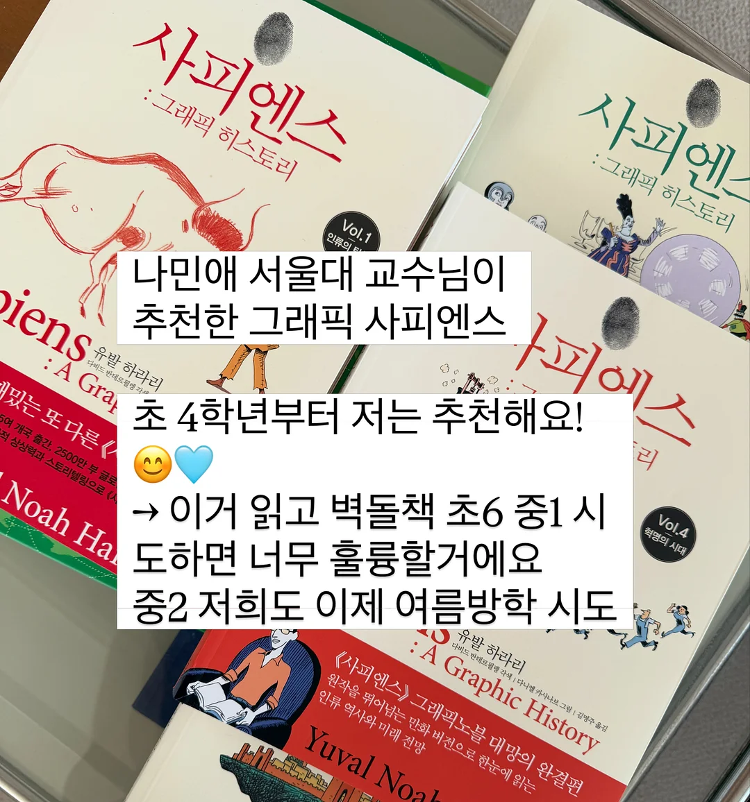 보바 보조배터리 2