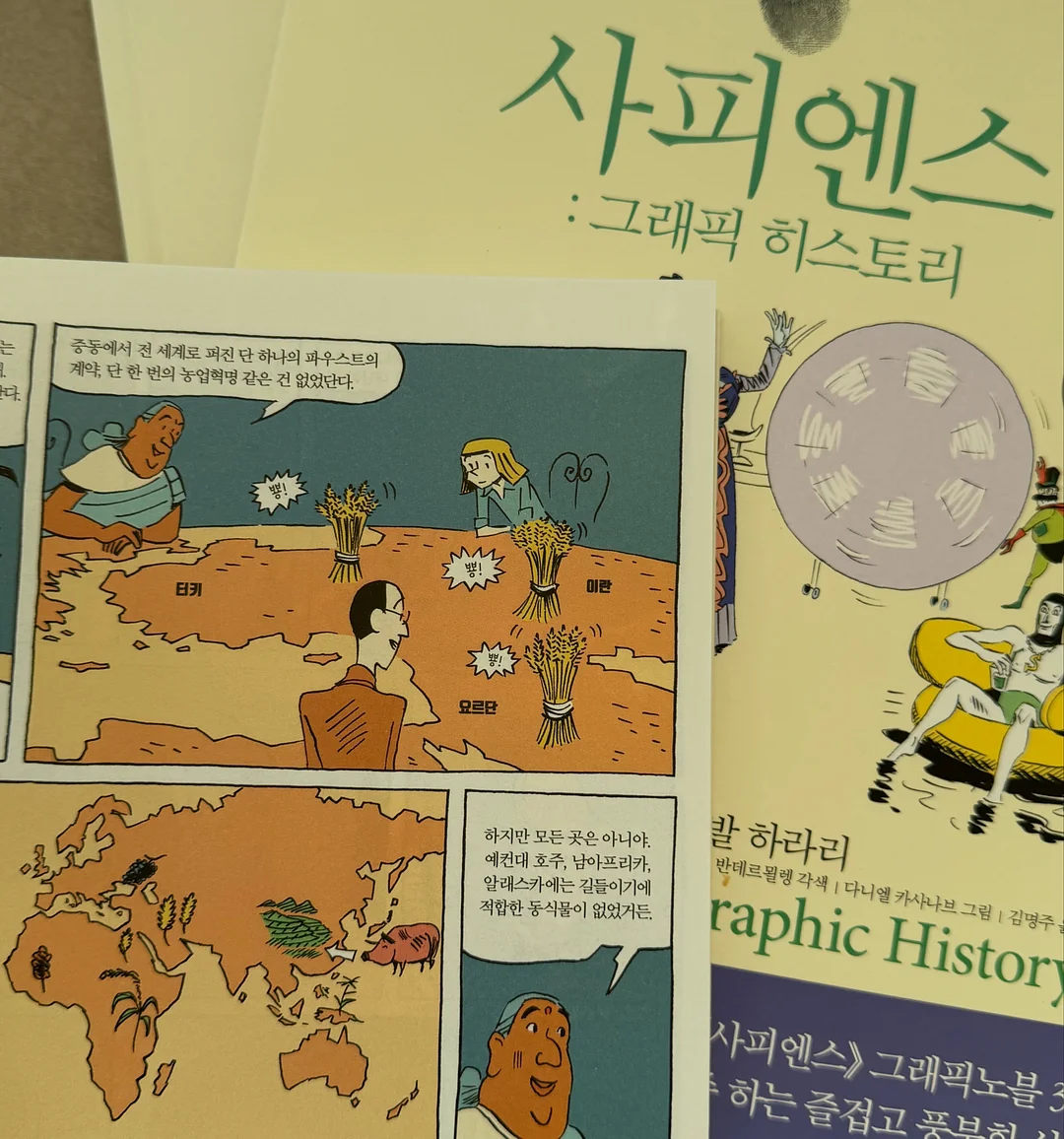 보바 보조배터리 6