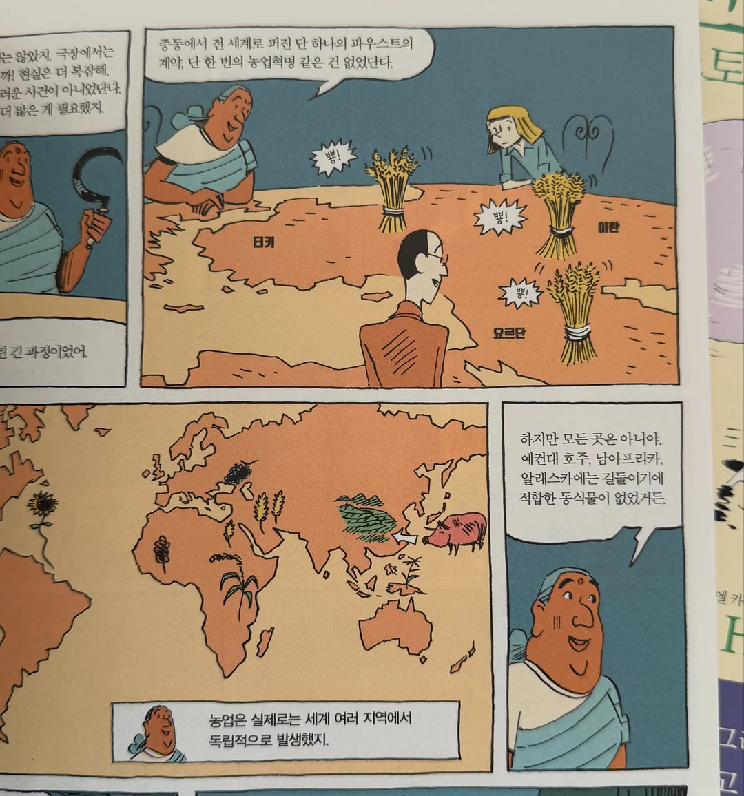 보바 보조배터리 7