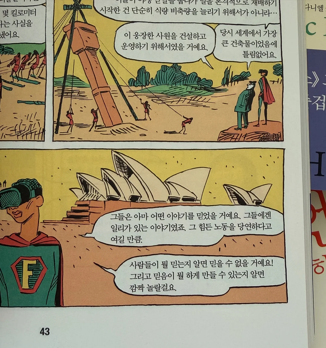 보바 보조배터리 9