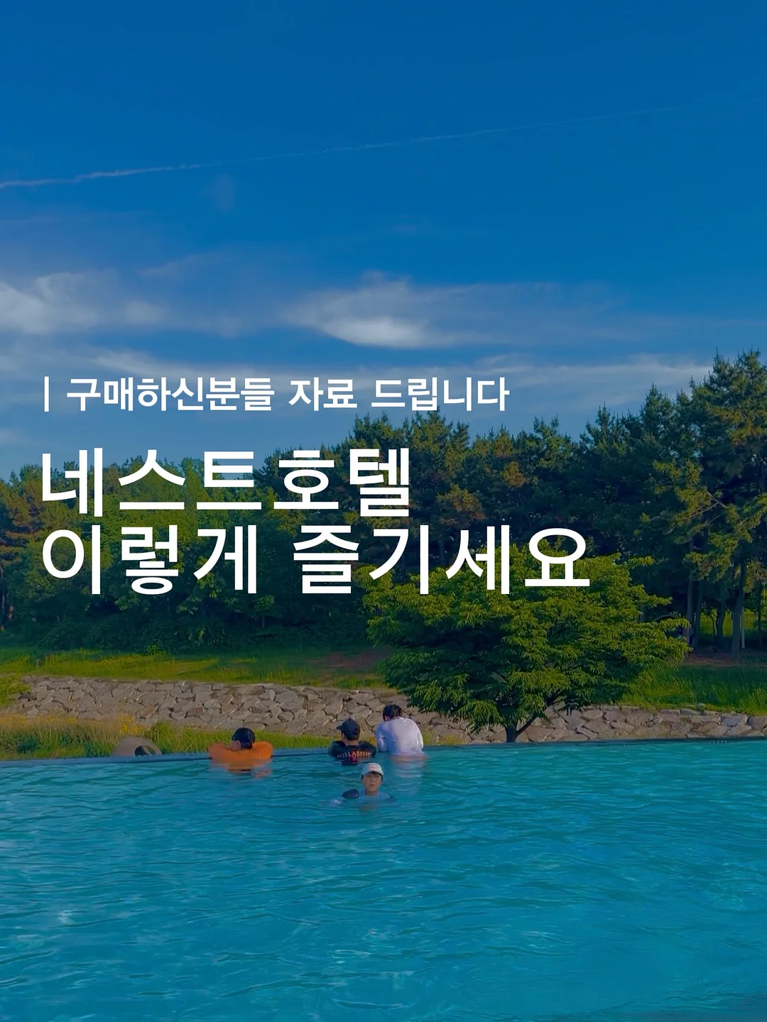 누브라 1