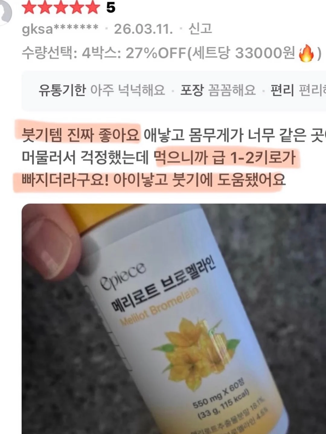 자라키즈 의류 7