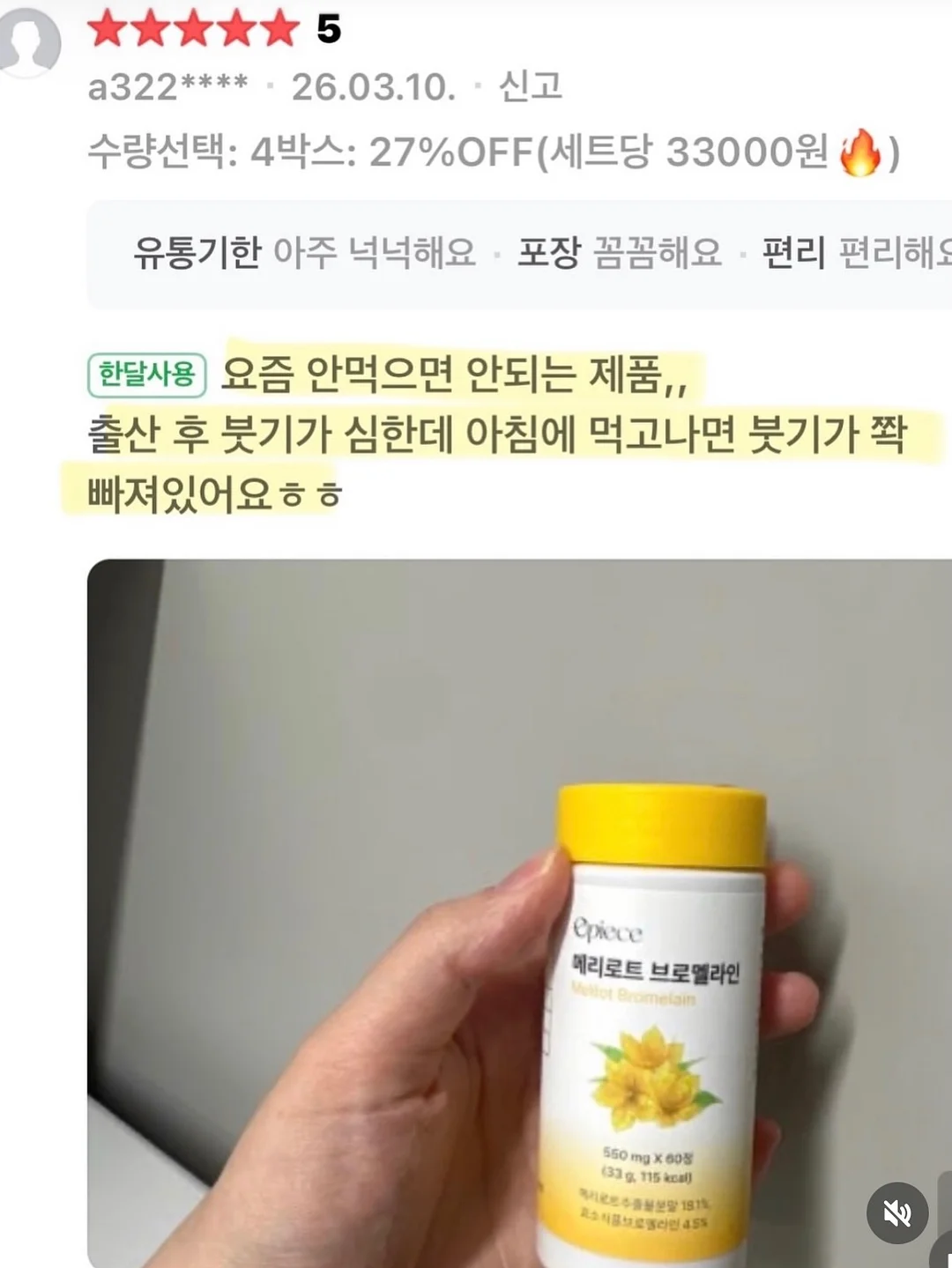 자라키즈 의류 8