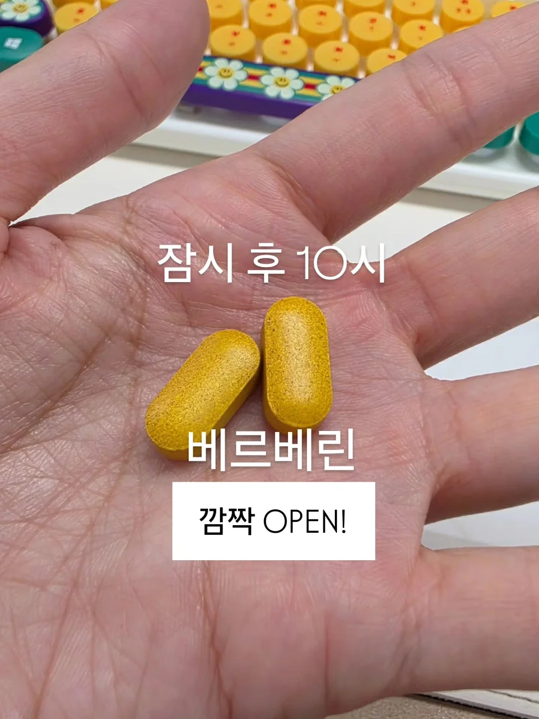 엠키즈 여름고쟁이 & 프룻티 반팔티 1