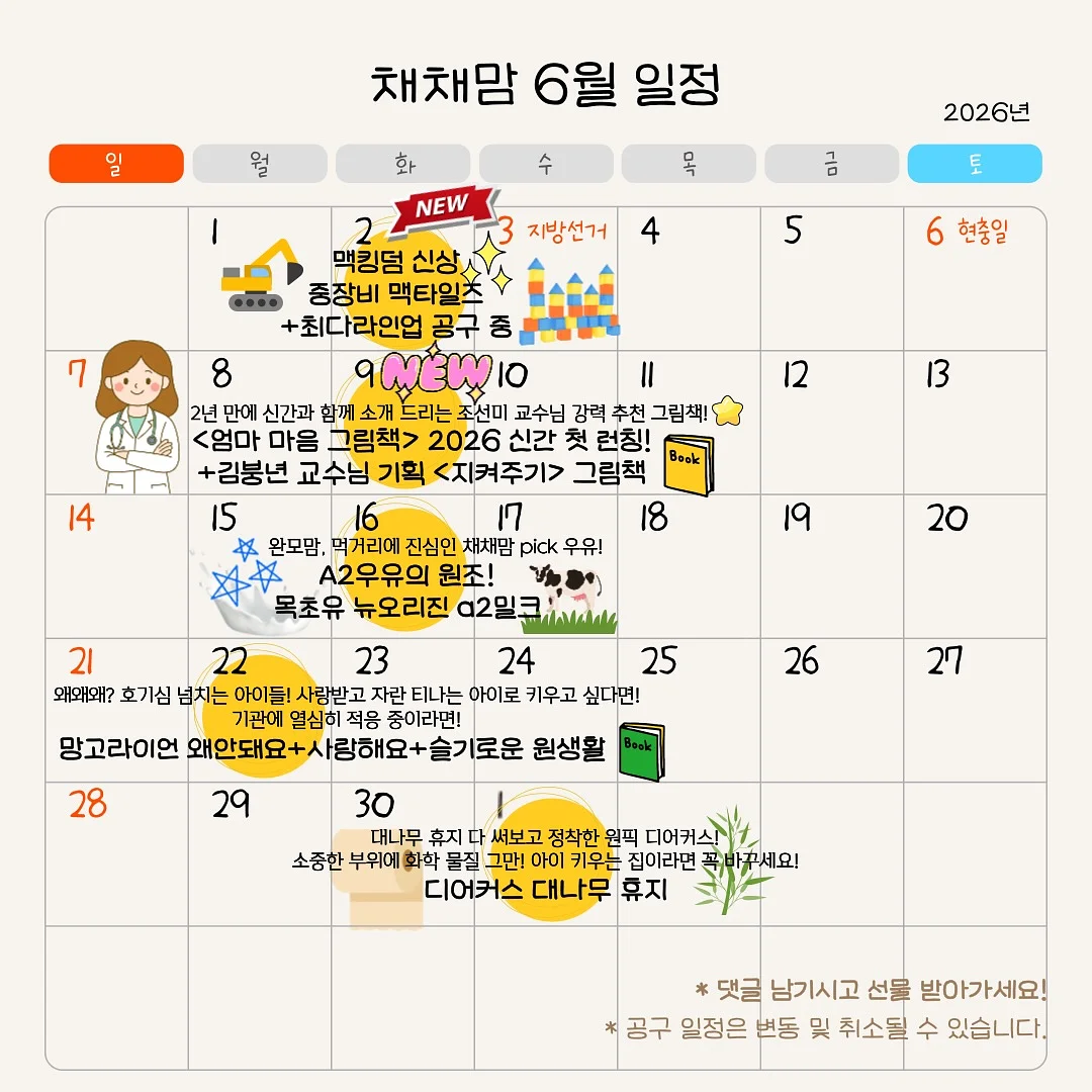 엠보 나노코팅 사각싱크볼+프리미엄 폭포수전 1