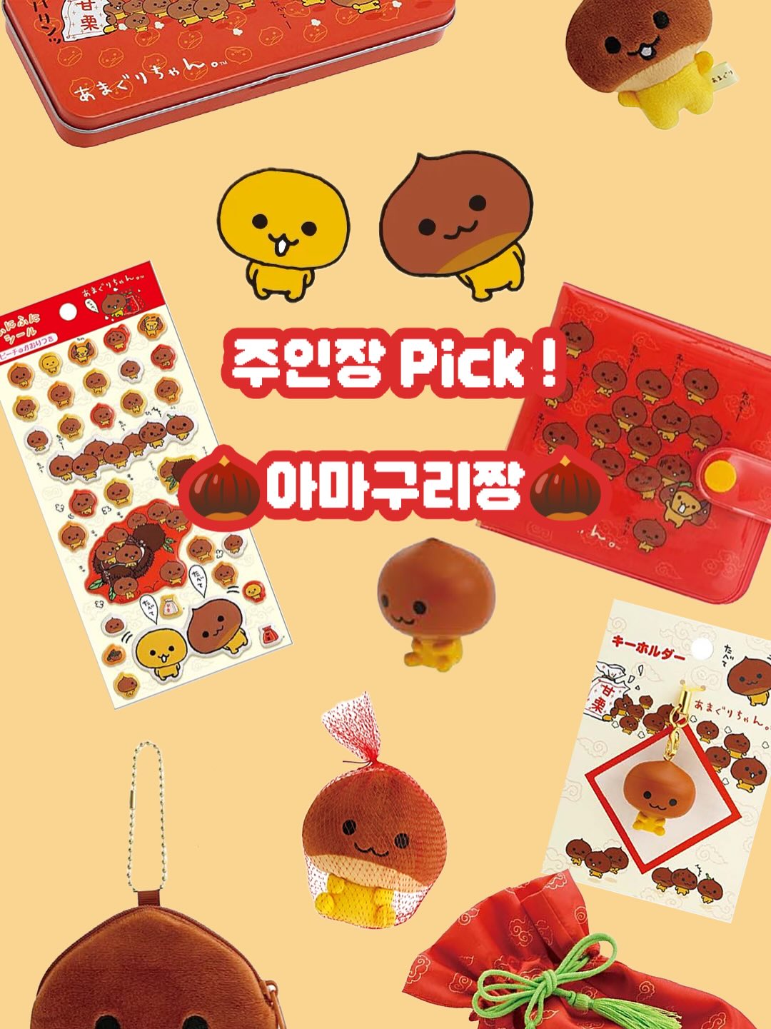 Bimuno GOS 프리바이오틱스 것파우더 1