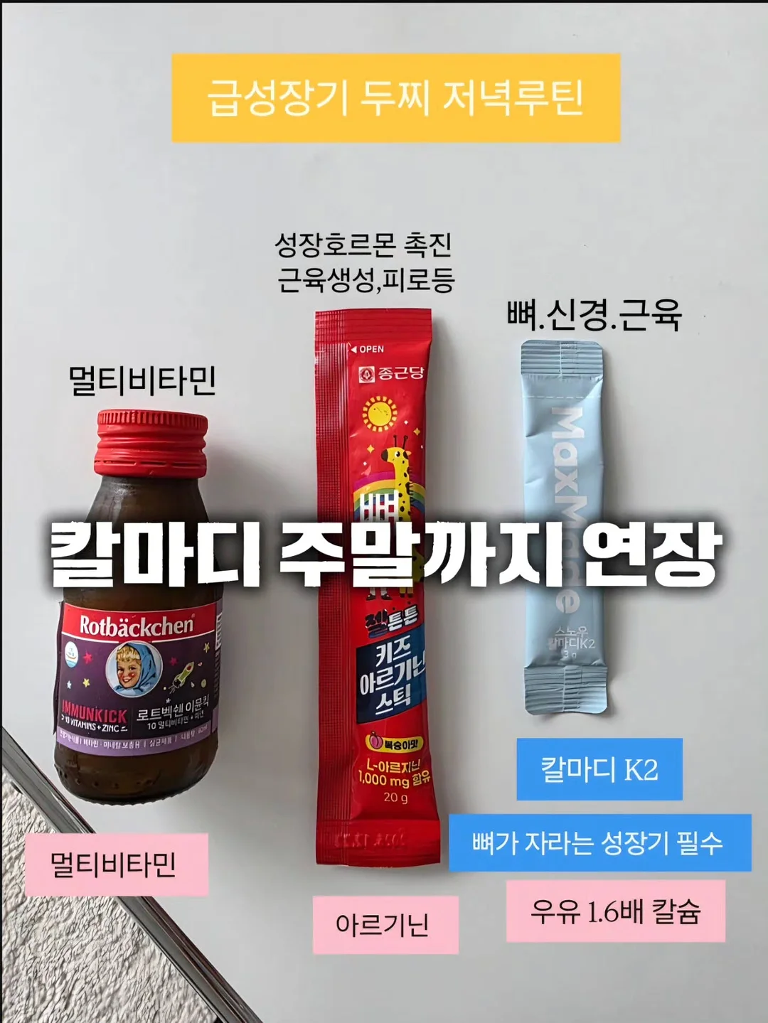블루마마 실리콘 약병 1
