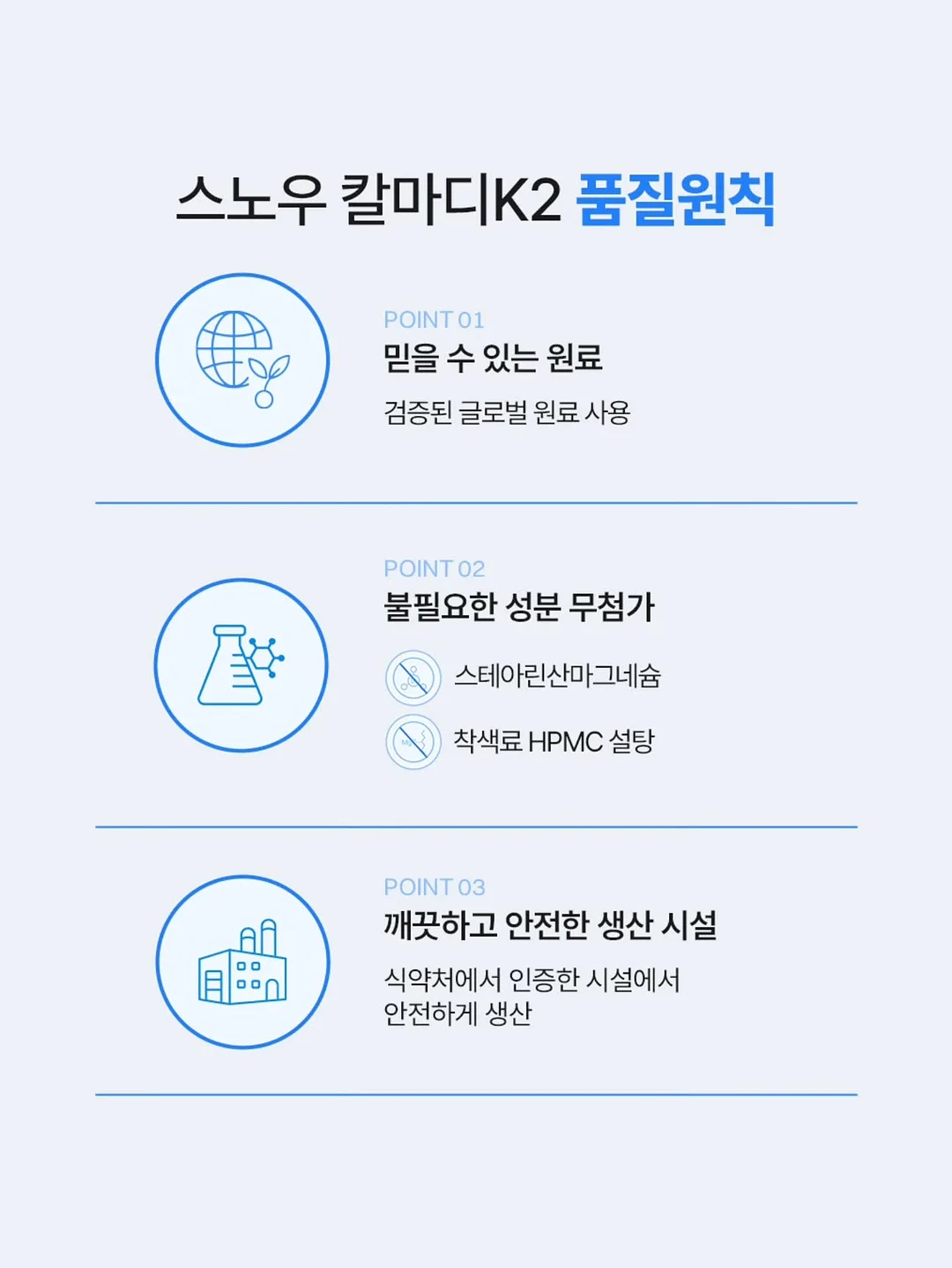블루마마 실리콘 약병 16