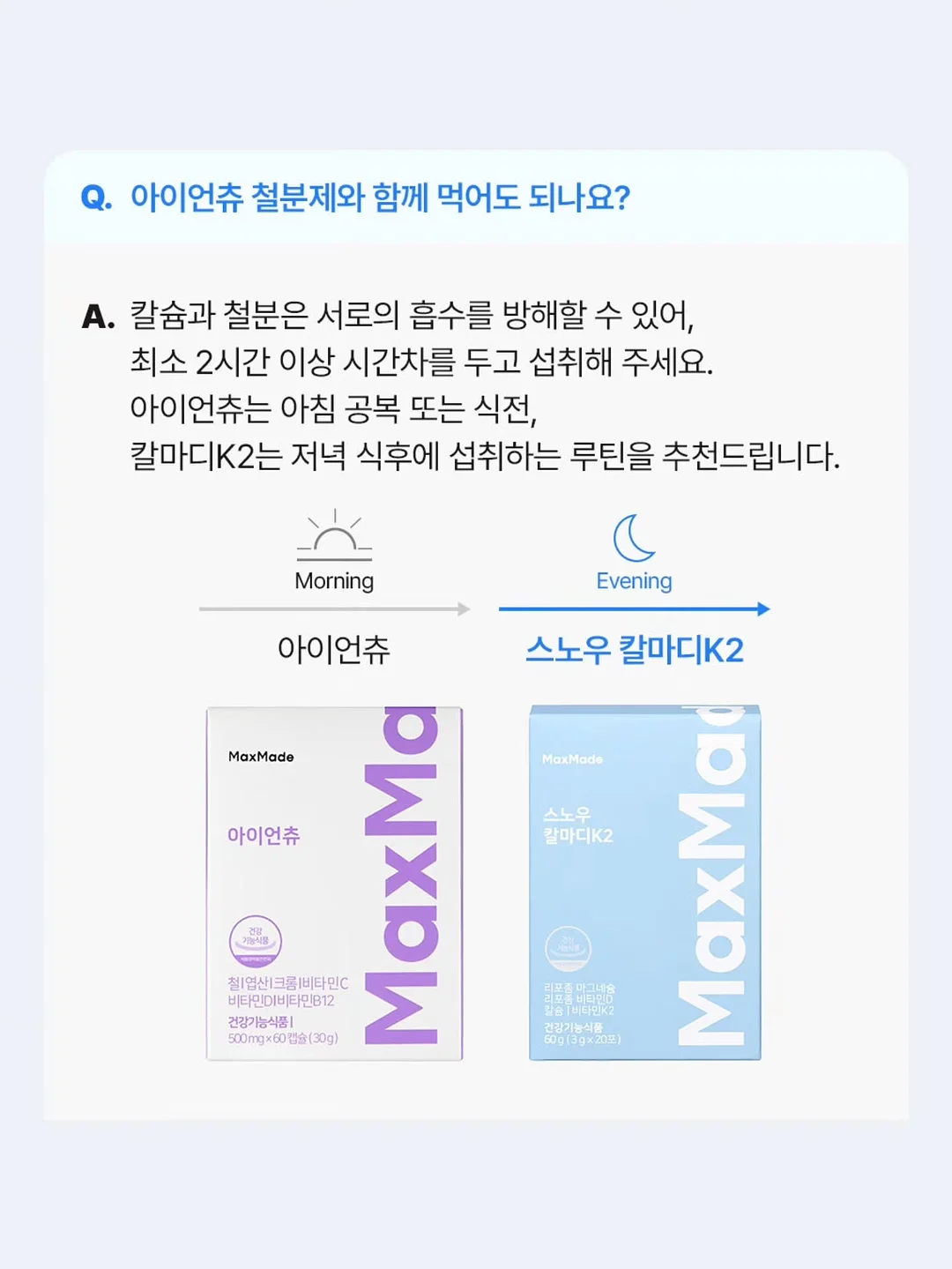블루마마 실리콘 약병 18