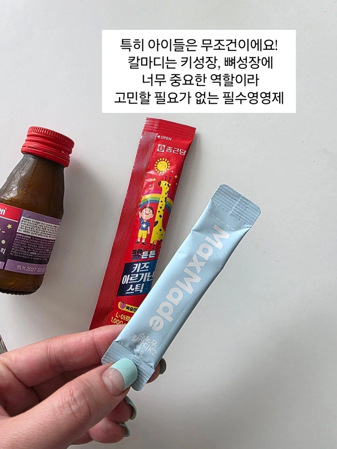 블루마마 실리콘 약병 2