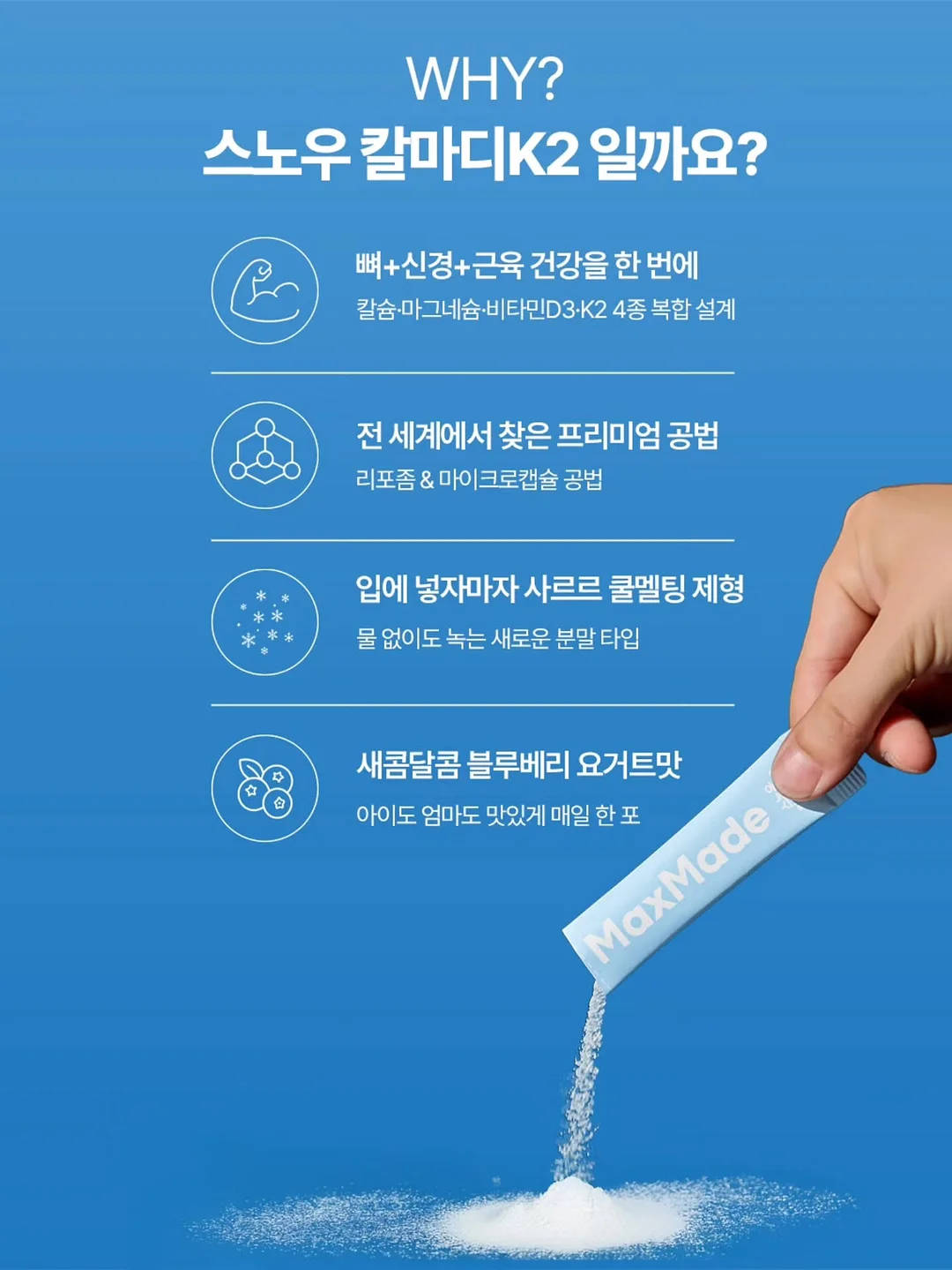 블루마마 실리콘 약병 9