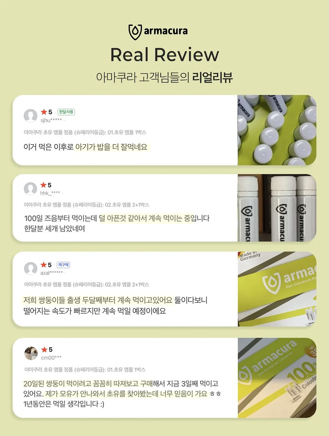 앙금플라워 크레센트형 케이크 2호 6