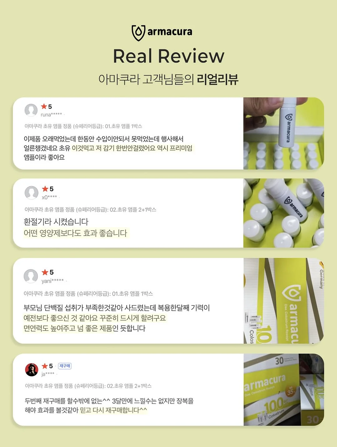 앙금플라워 크레센트형 케이크 2호 8