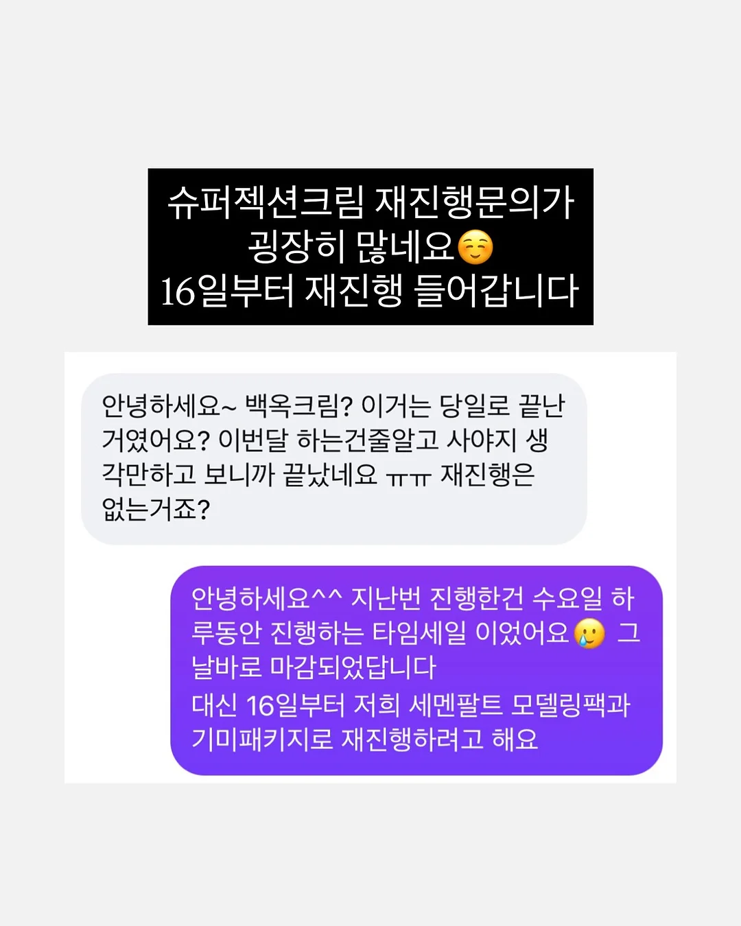 멜로우 다이닝 테이블 3