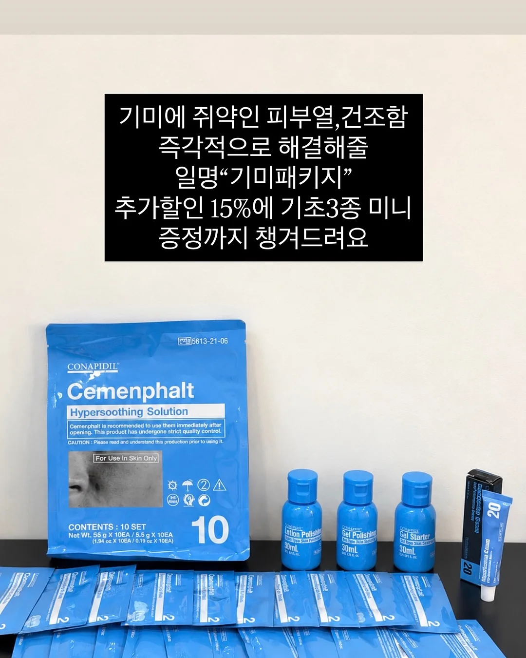 멜로우 다이닝 테이블 4