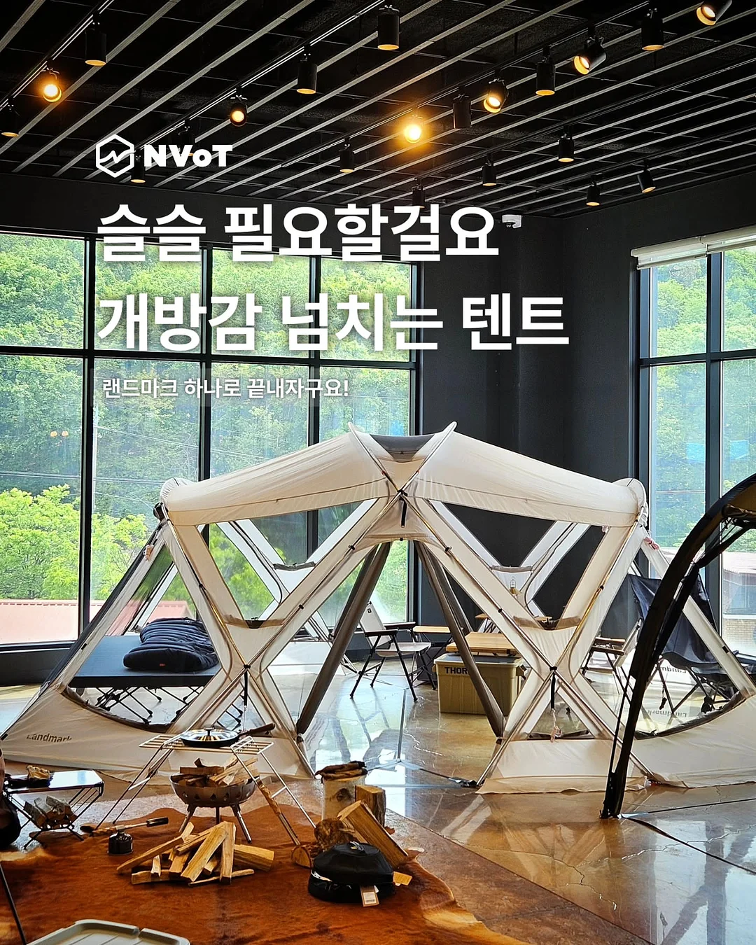 하나님의 큰 일 1