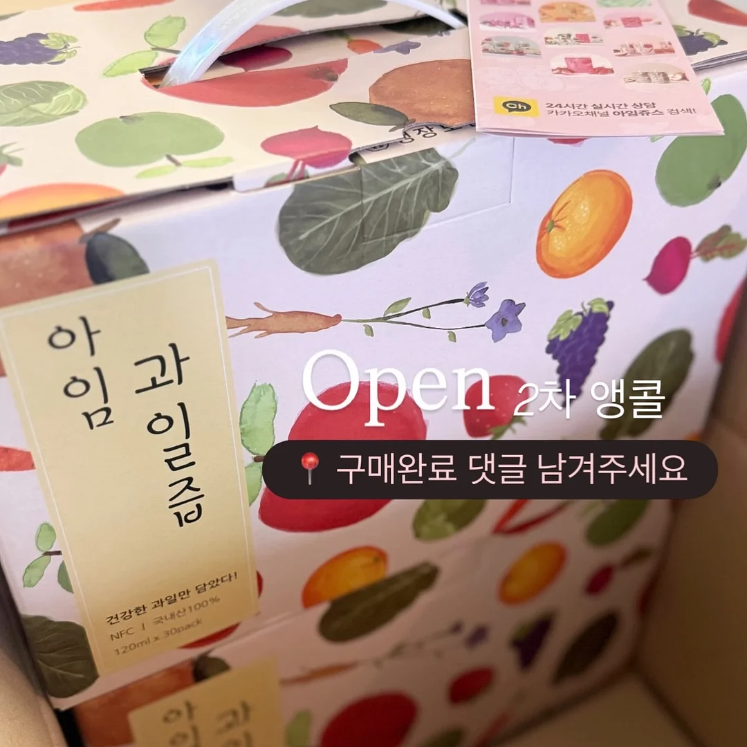 롤팬 1