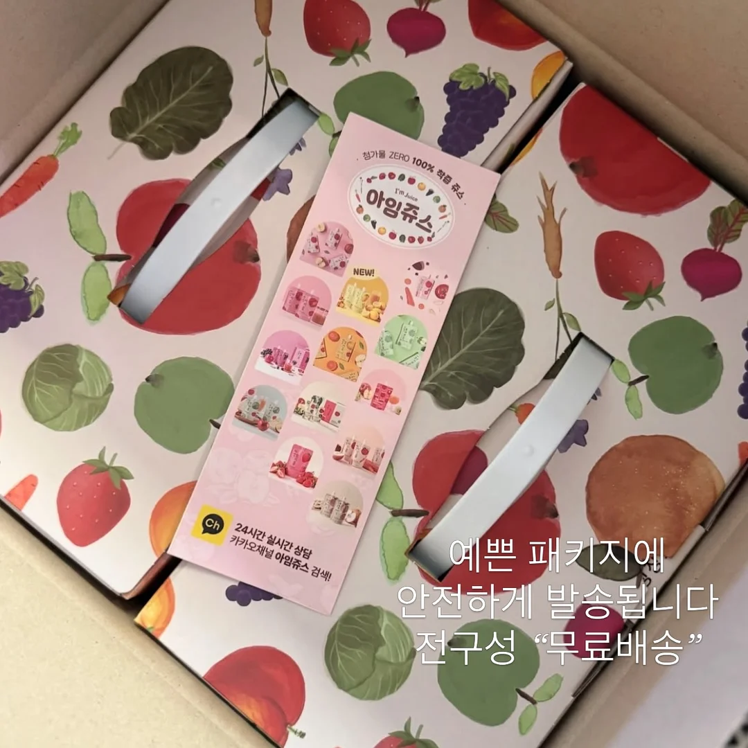 롤팬 5