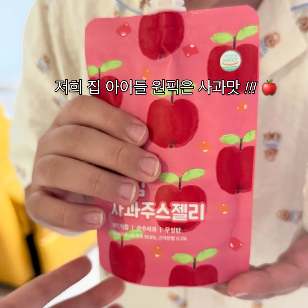 롤팬 8