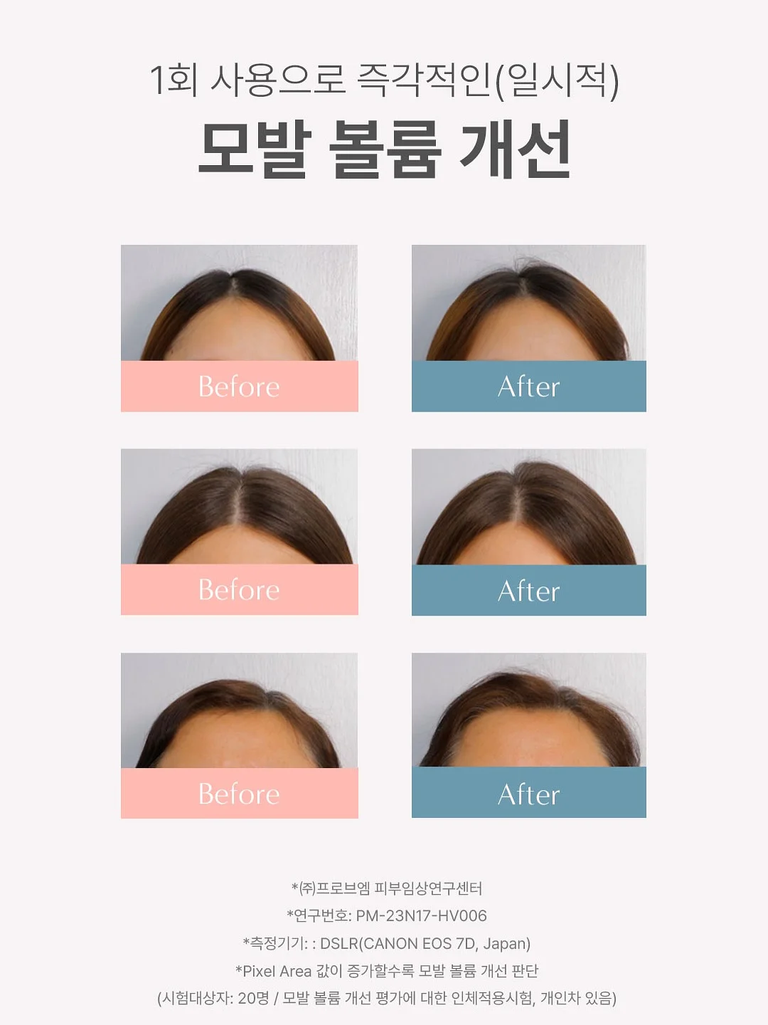 나의 히어로 아카데미아 × 요코하마 핫케이지마 씨 파라다이스 콜라보 굿즈 15