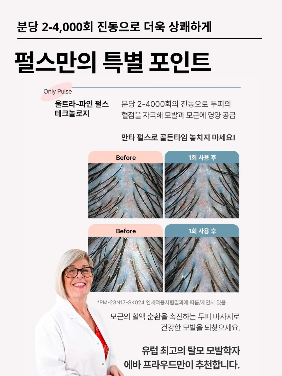 나의 히어로 아카데미아 × 요코하마 핫케이지마 씨 파라다이스 콜라보 굿즈 19