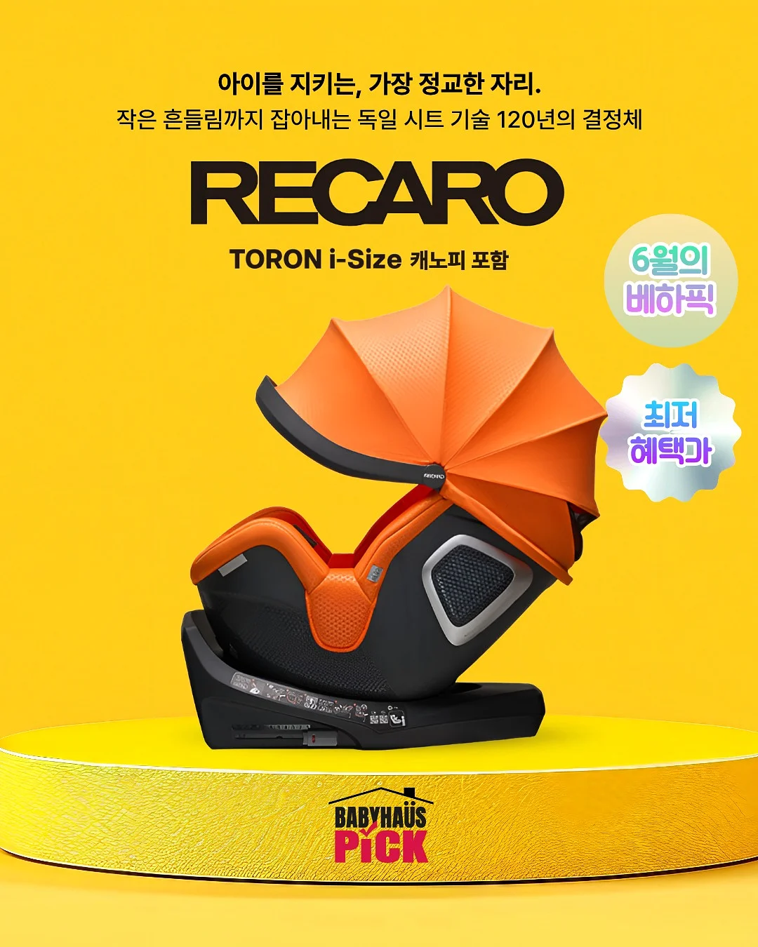 회전 트레이 텀블러 수납함 1