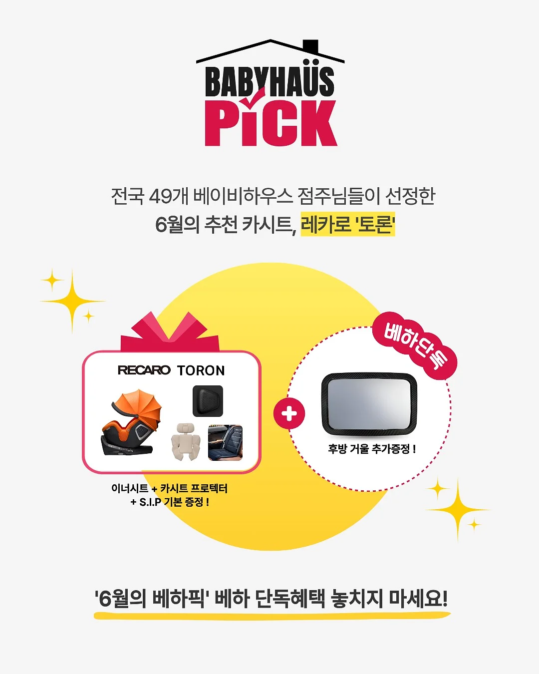 회전 트레이 텀블러 수납함 2