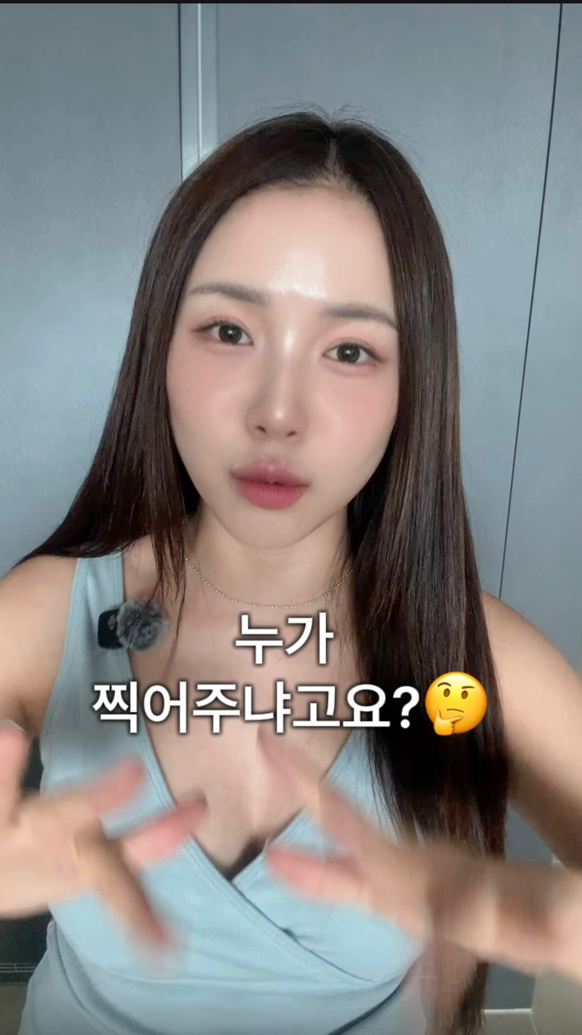 양상추