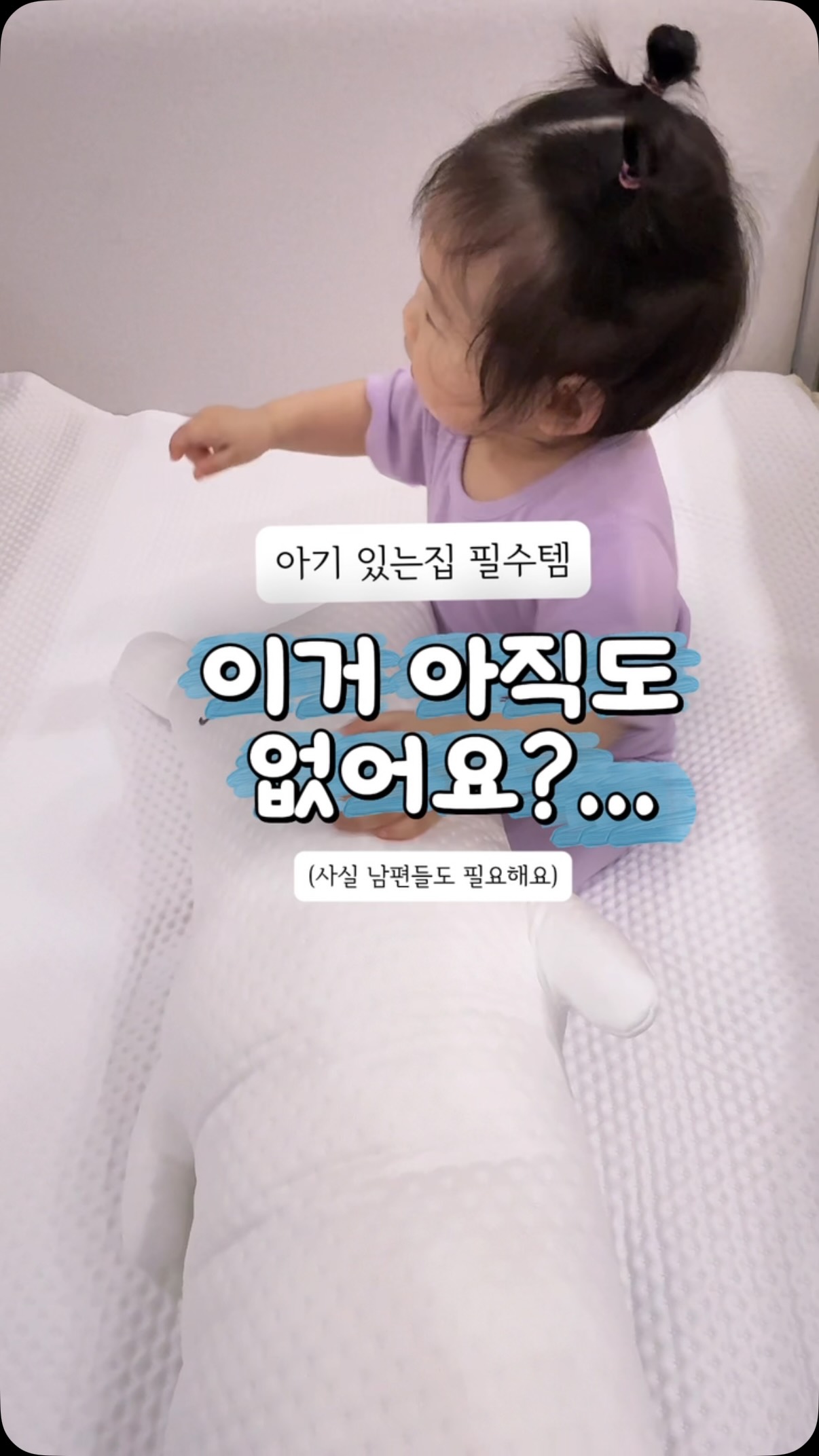 향기 아이템