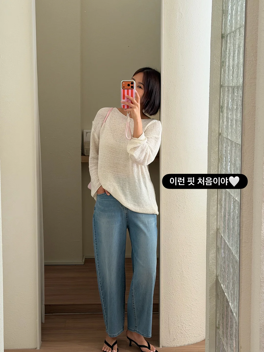 은이세끼 닭꼬치 1