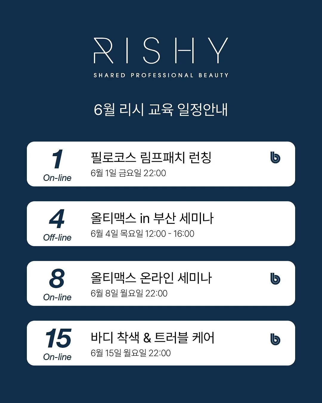 슬림부츠컷 팬츠 1