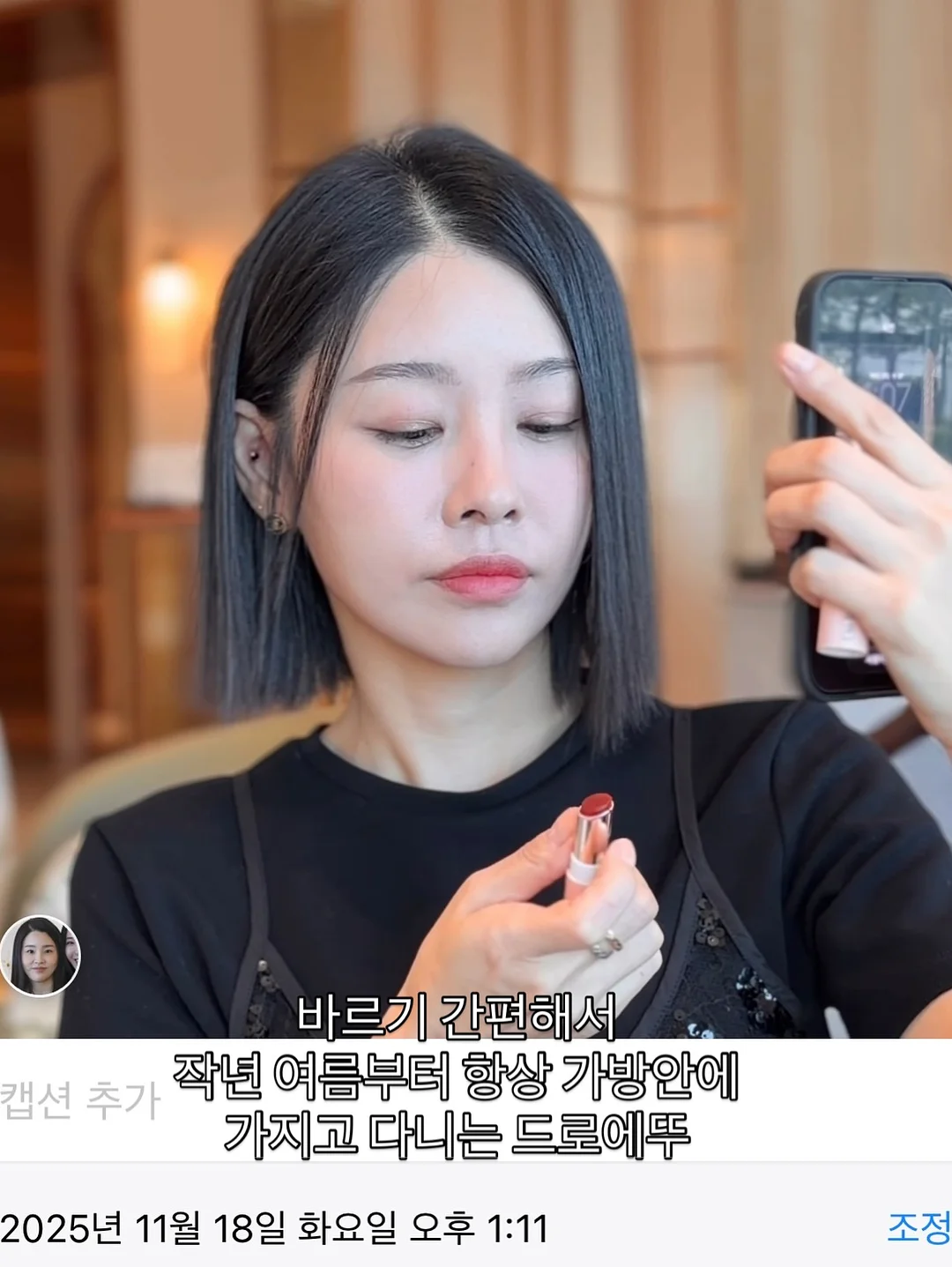 조선미녀 춘식이 시딩키트 3