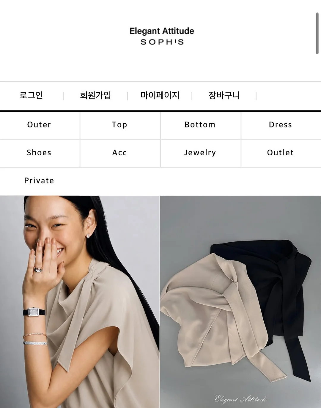 디보크 메이크업젤 1