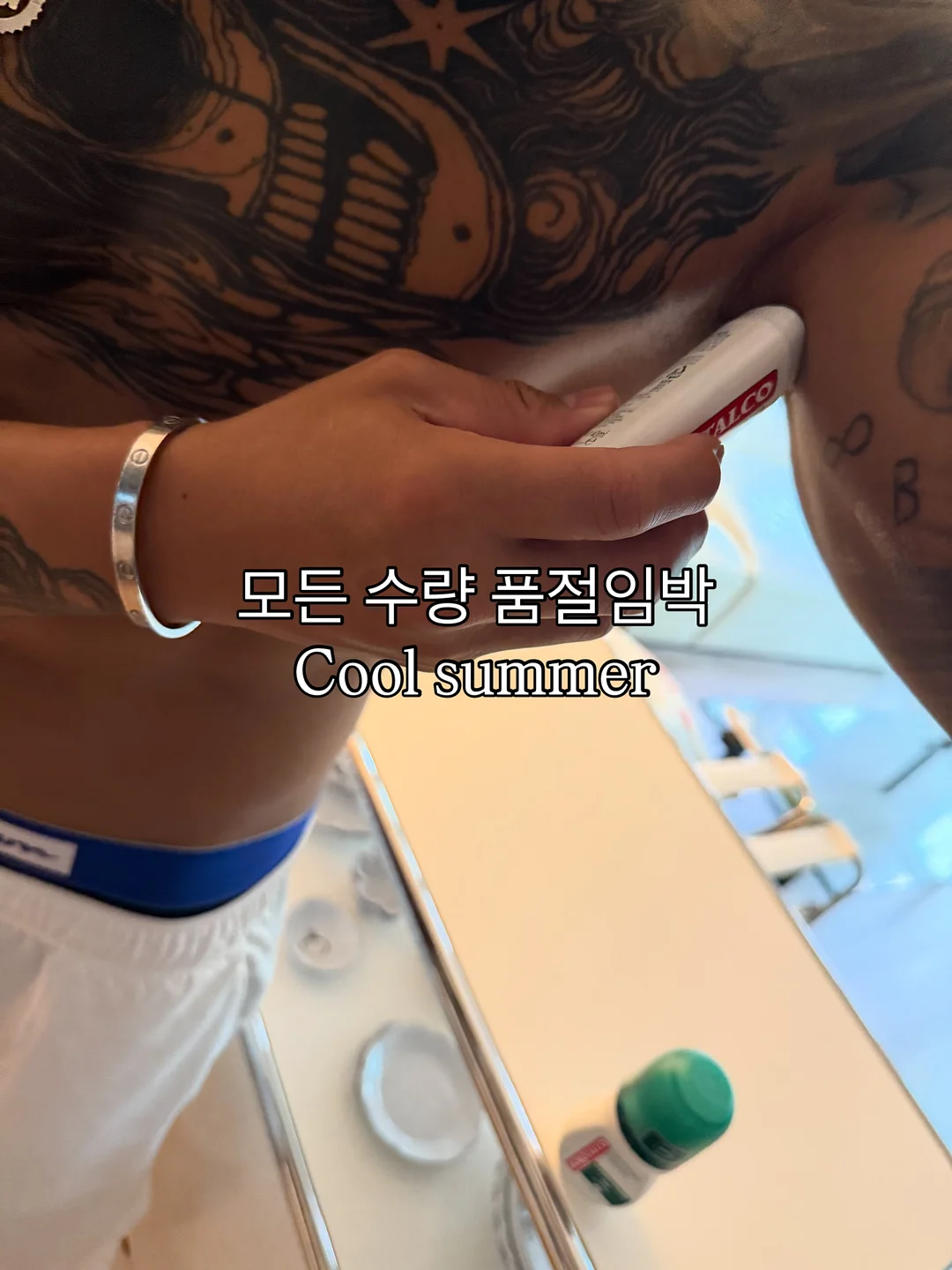 모슈 팝업 스트로우 텀블러 600ml 1