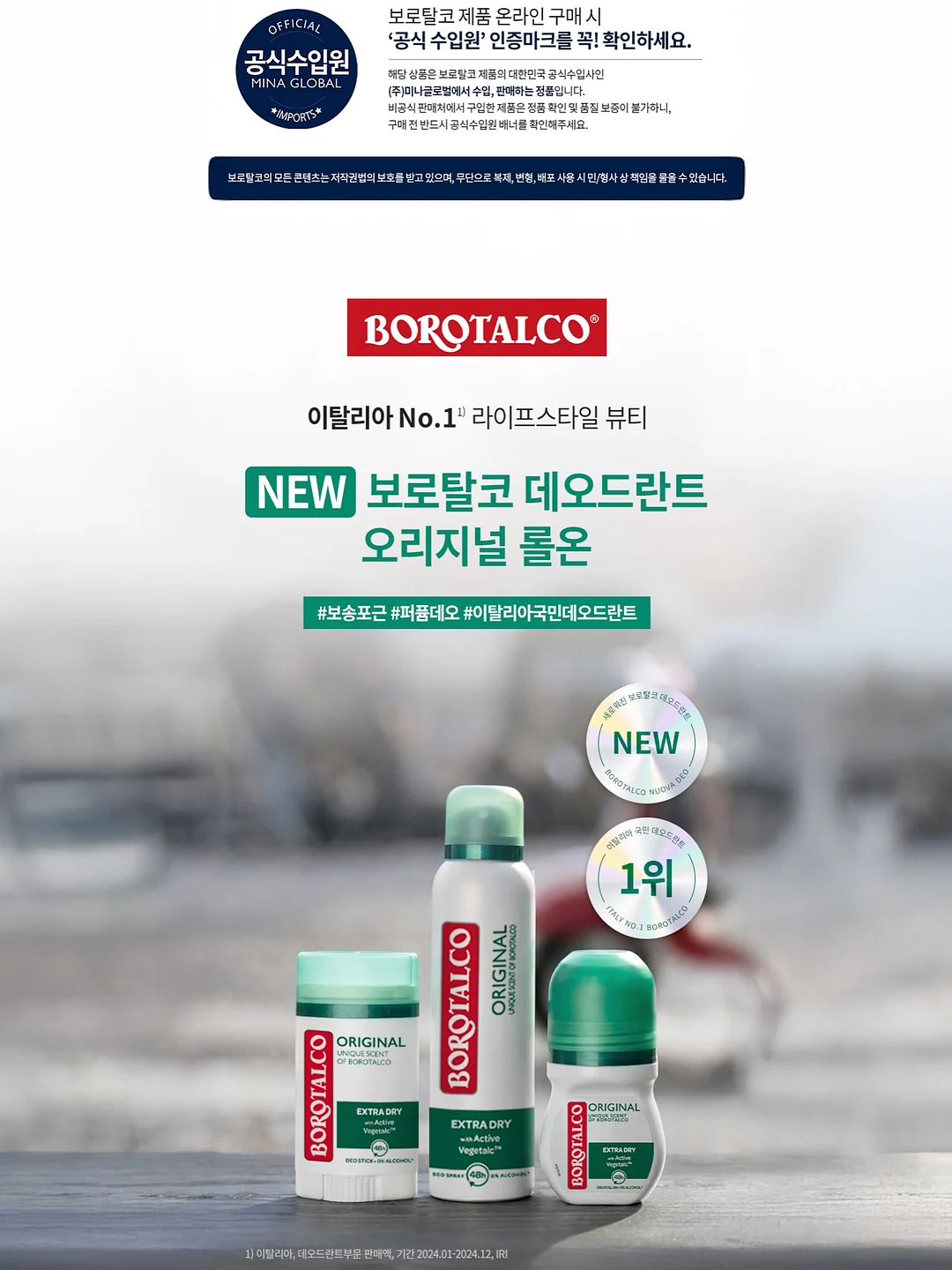 모슈 팝업 스트로우 텀블러 600ml 8
